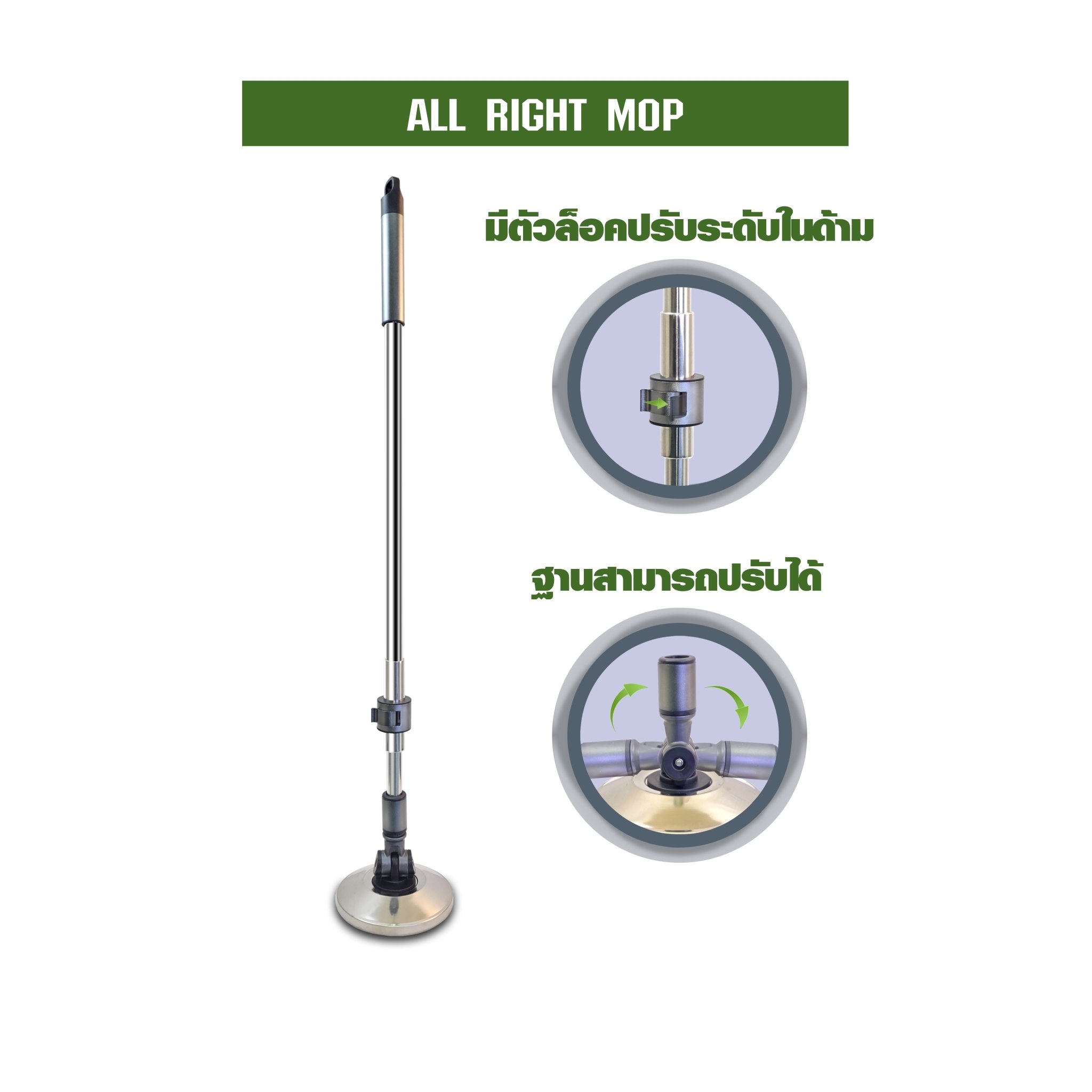 ชุดด้าม SJEASYMOP รุ่น ALL RIGHT สีทองแดง_4